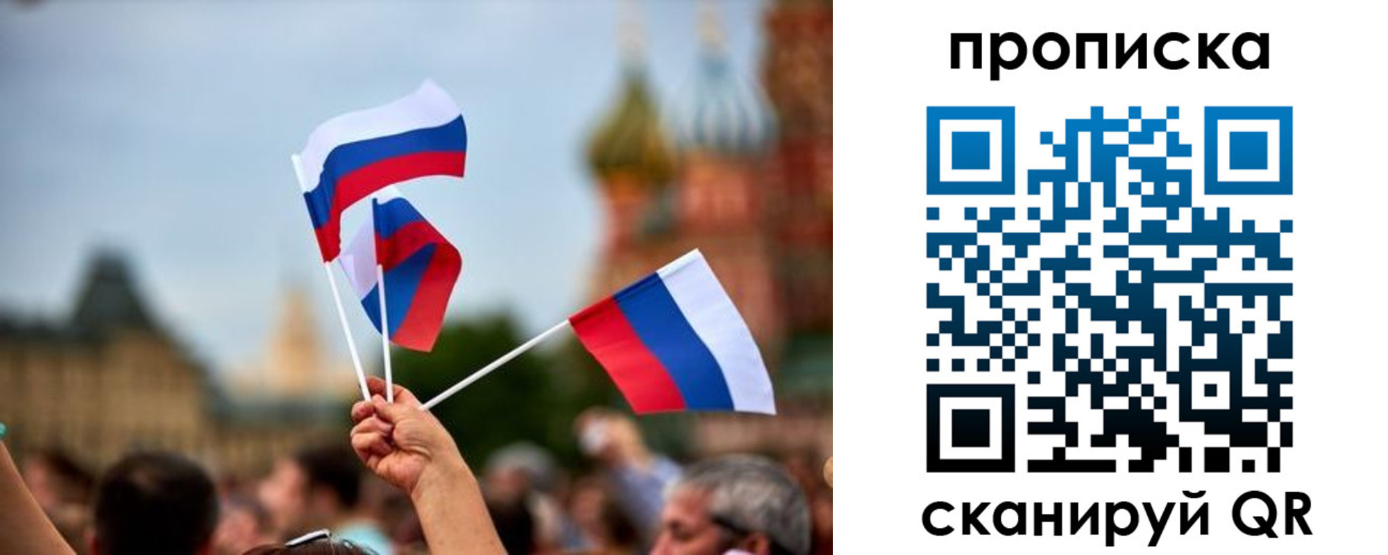 прописка для военкомата в Лагани