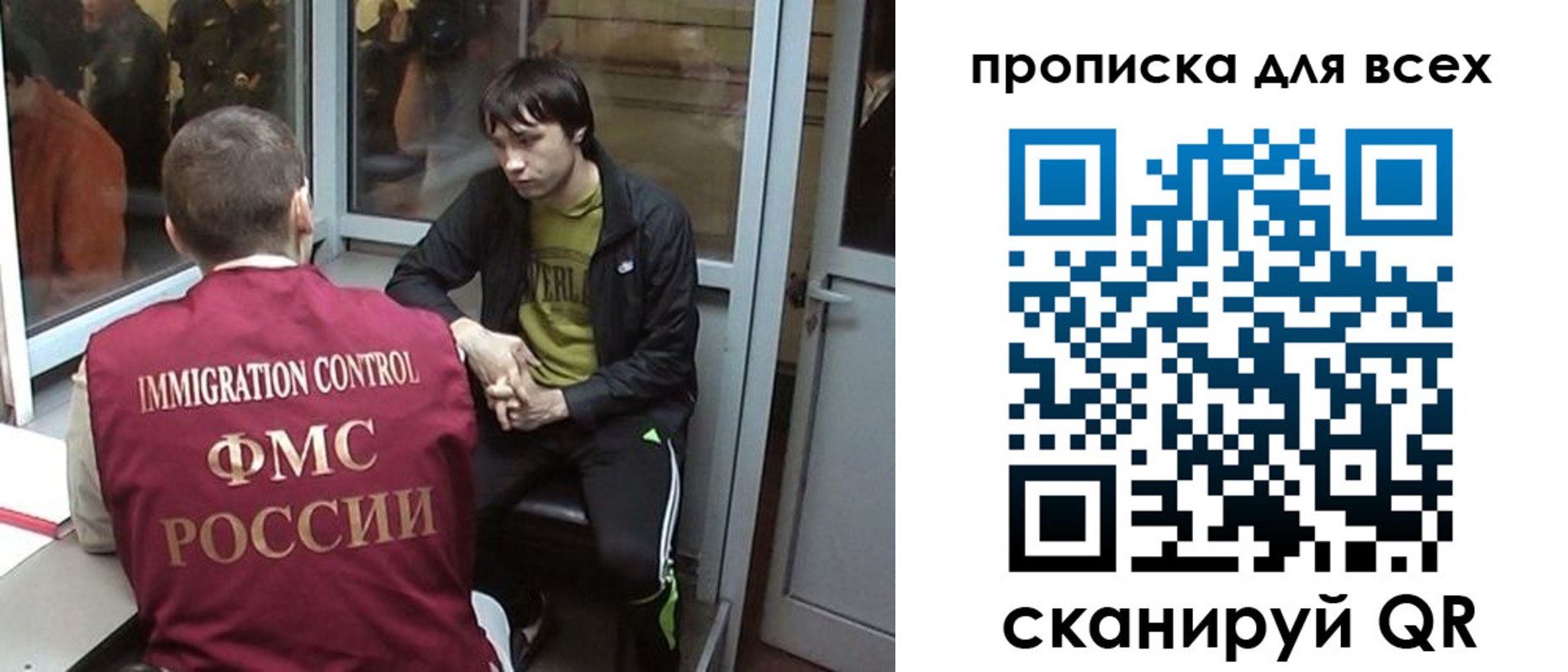 прописка гарантия в Лагани