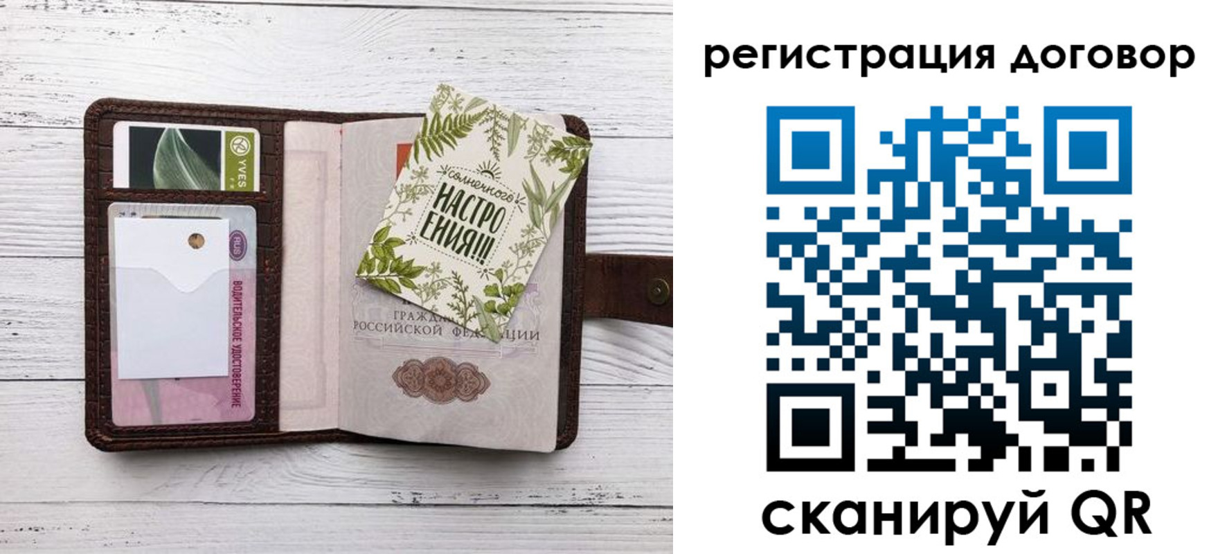 где прописаться в Лагани