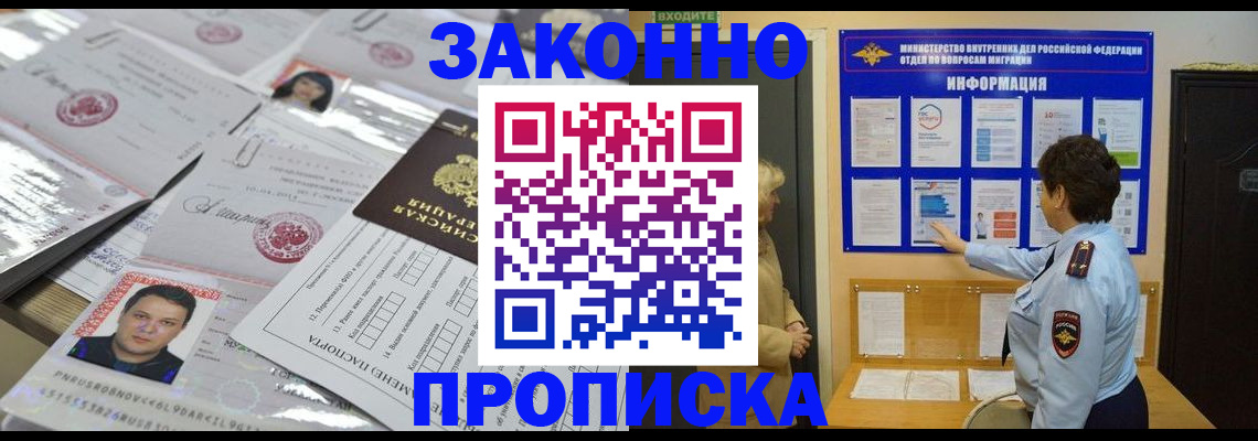 регистрация в Лагани